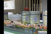  中潤廣場展示模型 ，銀泰廣場售樓模型 ， 蕭山博邑郡銷售模型