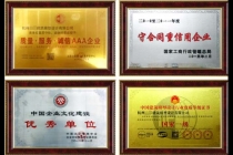 模型公司假證書假獎牌泛濫，都是花錢買來的